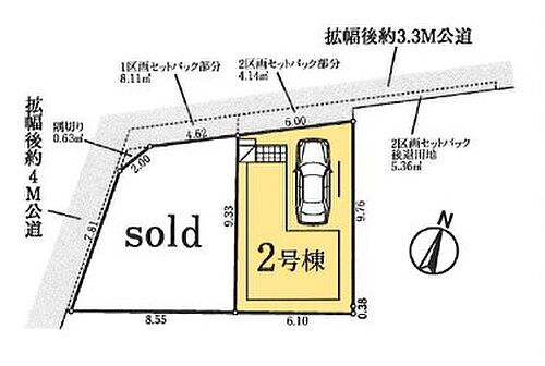 東京都北区滝野川１丁目 7980万円 2SLDK
