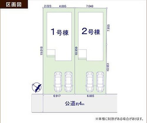 埼玉県入間市扇台４丁目 中古住宅