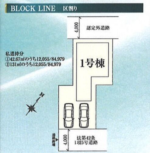 埼玉県川越市大字寺尾 2790万円 3LDK