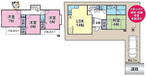 埼玉県川越市大字砂 中古住宅