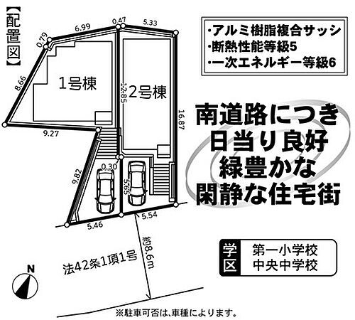 東京都東久留米市中央町２丁目 4480万円 3LDK