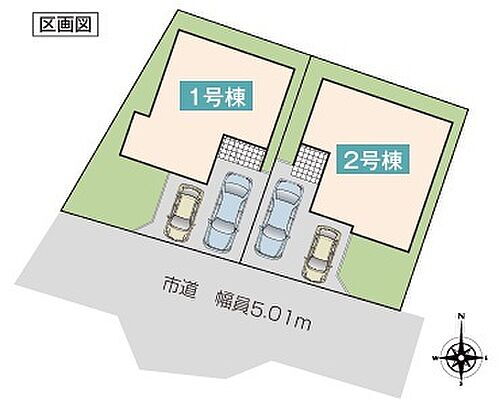 東京都武蔵村山市伊奈平５丁目 4190万円 4LDK