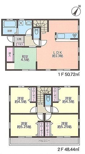 東京都東久留米市下里７丁目 3480万円