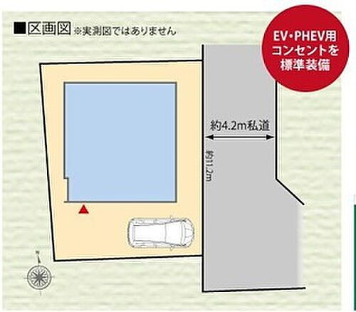 埼玉県所沢市小手指南１丁目 3680万円 3LDK