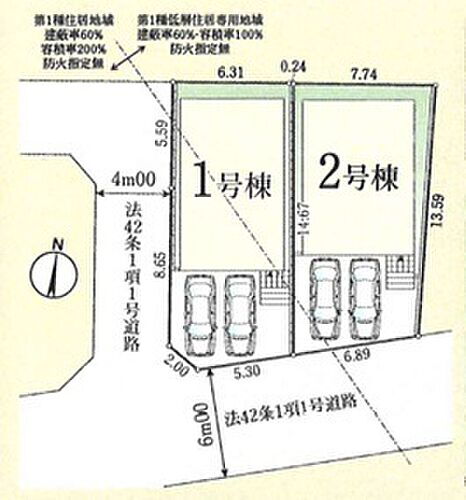 埼玉県所沢市北所沢町 5599万円 4LDK