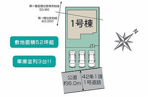 埼玉県鶴ヶ島市羽折町 3780万円 3LDK