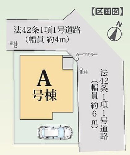 埼玉県ふじみ野市富士見台 4690万円 4LDK