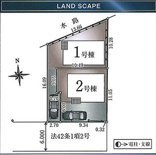 東京都小平市鈴木町1丁目 5080万円 3LDK