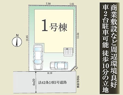 埼玉県所沢市泉町 5999万円 4LDK