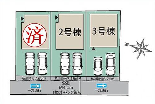 東京都東久留米市八幡町2丁目 4480万円 4LDK