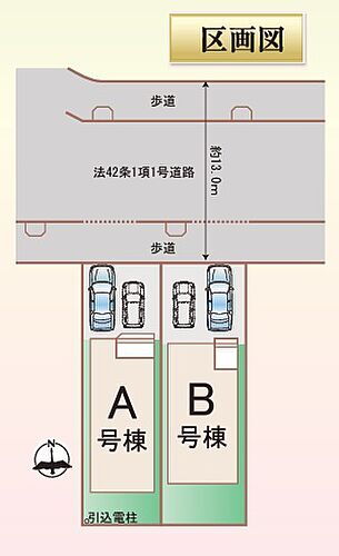 埼玉県所沢市中新井３丁目 3990万円 4LDK