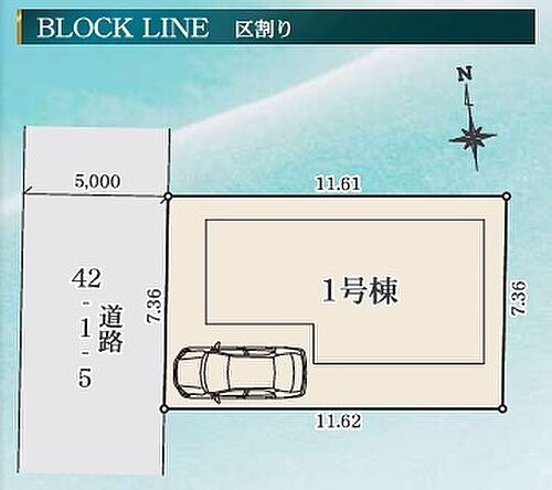 東京都西東京市中町5丁目 5480万円 3LDK