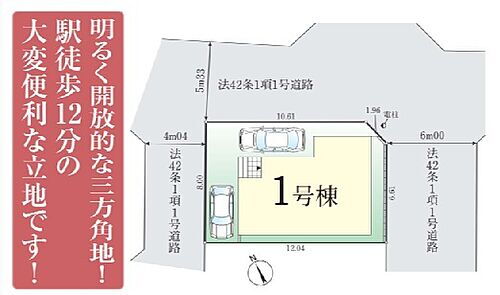埼玉県富士見市鶴馬２丁目 3799万円 4LDK