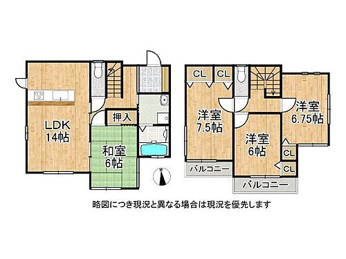  ゆったり設計の4LDK！各居室に収納スペースを確保しています。居住空間を広々と使用して頂けます。