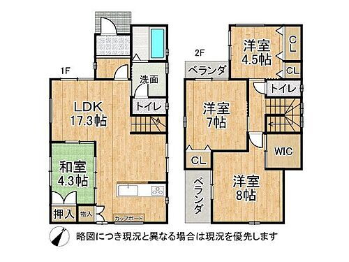 兵庫県神戸市垂水区西舞子７丁目 4680万円 4LDK