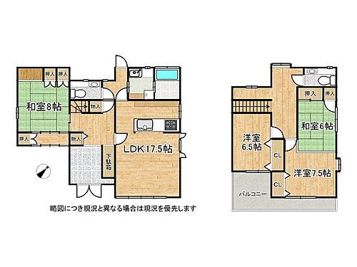 兵庫県神戸市西区桜が丘西町２丁目 2890万円
