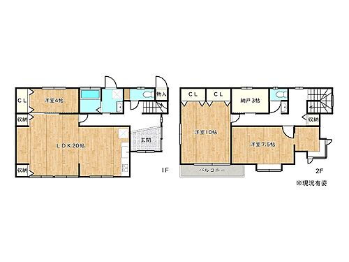 兵庫県姫路市八代宮前町 2680万円 3SLDK