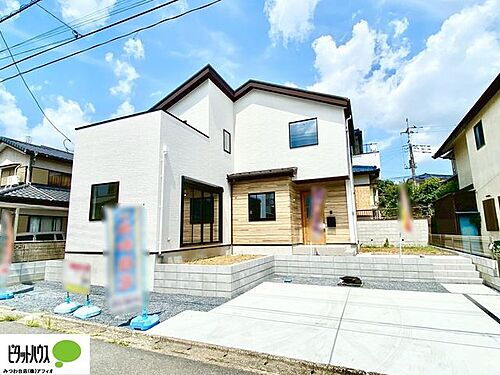 千葉県佐倉市南臼井台 3288万円 4LDK