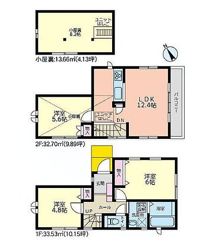 千葉県八千代市八千代台南３丁目 中古住宅