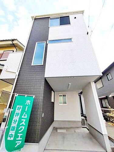 埼玉県さいたま市浦和区大東３丁目 3580万円