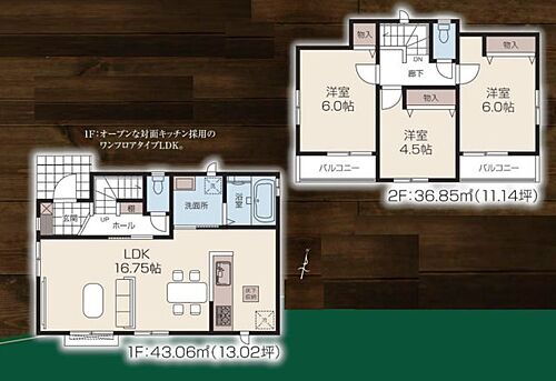 埼玉県所沢市大字久米 3390万円 3LDK