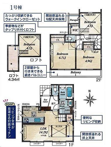 東京都東久留米市前沢３丁目 3750万円 3LDK