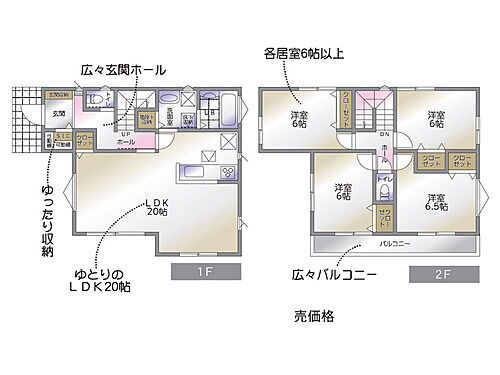 戸塚区名瀬町　新築分譲住宅 【間取図】