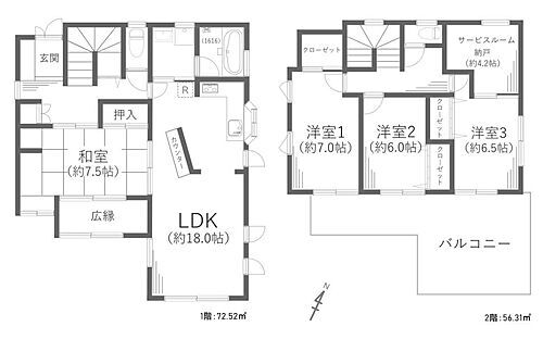 神奈川県小田原市中村原 2490万円 4SLDK