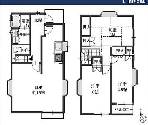 神奈川県中郡大磯町国府本郷 1380万円