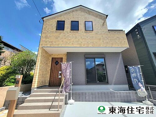 千葉県千葉市緑区あすみが丘８丁目 3580万円 3LDK