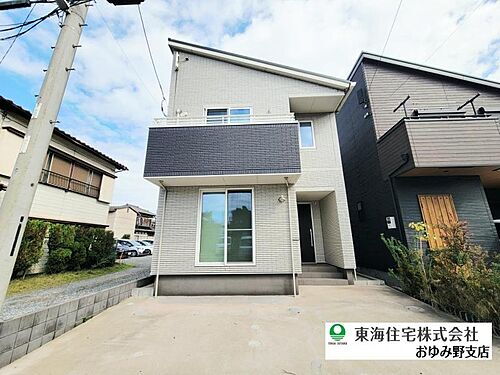 千葉県千葉市中央区稲荷町３丁目 中古住宅