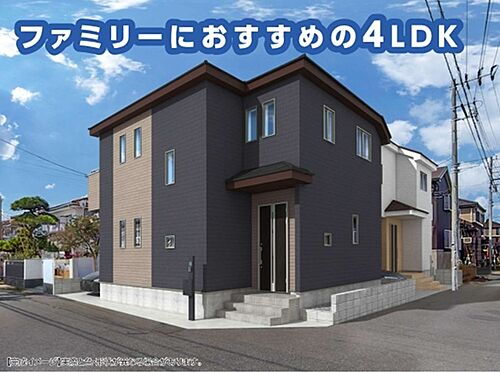 千葉県千葉市花見川区浪花町 4590万円 4LDK