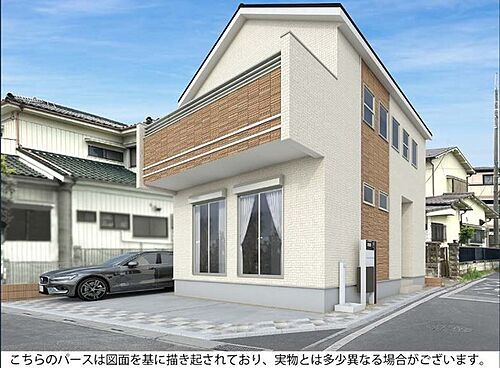 埼玉県草加市新里町 4390万円 4LDK