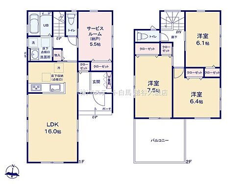 埼玉県八潮市中央１丁目 3980万円 3SLDK