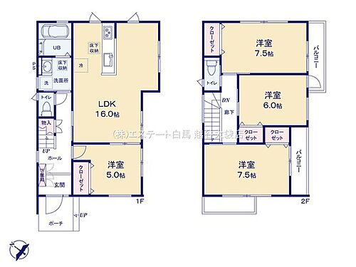 埼玉県さいたま市緑区宮本２丁目 3980万円 4LDK