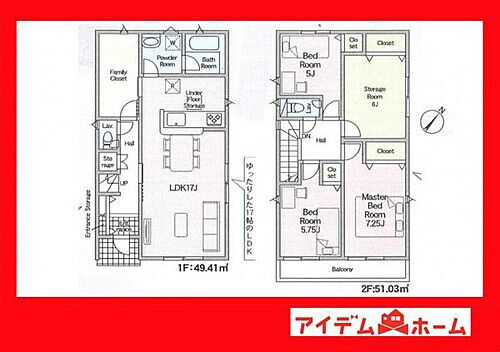 愛知県豊川市小田渕町卯足 2090万円 3SLDK