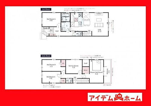 愛知県豊田市大林町5丁目 末野原駅 新築一戸建て 物件詳細