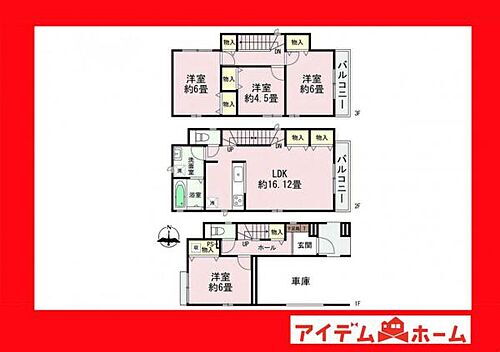 愛知県岡崎市針崎町字大坪 2790万円 4LDK