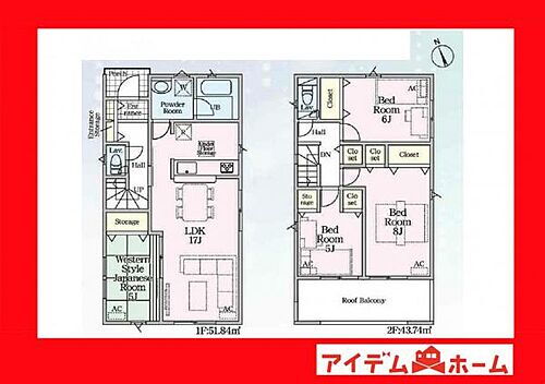 愛知県高浜市八幡町５丁目 3090万円 4LDK