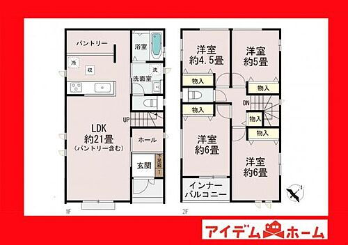 愛知県豊田市市木町３丁目 3990万円 4LDK