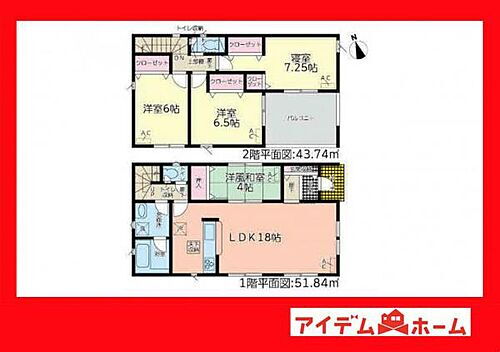 愛知県安城市和泉町南本郷 3090万円 4SLDK