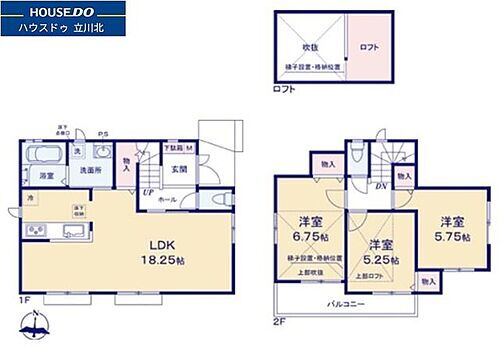 東京都立川市幸町4丁目28-3 東大和市駅 新築一戸建て 物件詳細