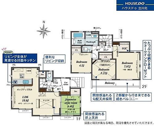 立川市西砂町１丁目　全１３棟１２号棟　新築分譲住宅