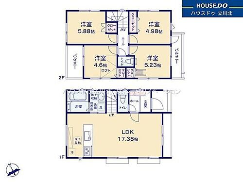 東京都小金井市中町４丁目 5980万円 4LDK