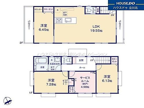 東京都小金井市中町４丁目 5780万円 3SLDK