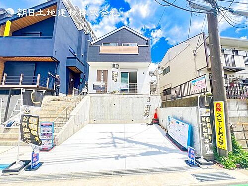 神奈川県大和市下鶴間 5698万円 4LDK