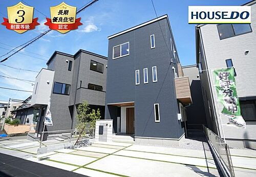 愛知県一宮市今伊勢町宮後 中古住宅