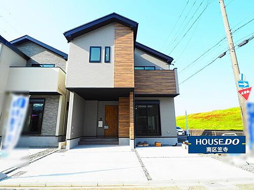 愛知県名古屋市南区明円町 4199万円 4LDK