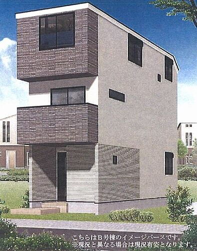 神奈川県横浜市都筑区佐江戸町 中古住宅