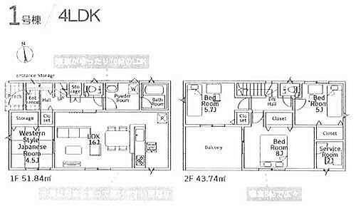 神奈川県中郡大磯町国府本郷 2980万円 4SLDK